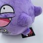 30cm New Baokemeng Large Gas Bomb Plush Toy Doll Cartoon Gas Egg Plush Doll Pillow