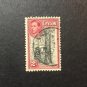 Very Rare  King George VI Ceylon postage stamp Sri Lanka Stamps  2C 1800s 1900s