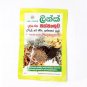 Link enriched paspanguwa Authentic Ayurveda drink herbs quick preparation 25g x6