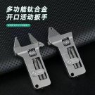 EDC Titanium Alloy Mini Adjustable Spanner Wrench Handle Multi-tool