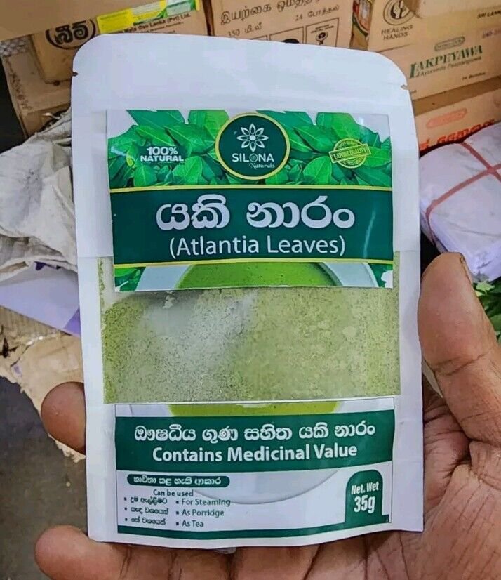 Atalantia Ceylanica Dehydrated Leaf Powder Yaki Naran  100% Natural Herbal Drink
