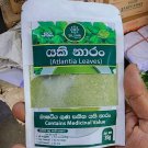 Atalantia Ceylanica Dehydrated Leaf Powder Yaki Naran  100% Natural Herbal Drink