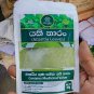 Atalantia Ceylanica Dehydrated Leaf Powder Yaki Naran  100% Natural Herbal Drink