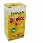 Ceylon Herbs: Effective KADAHAPOLA POWDER Remedy for Hemorrhoids & Symptoms
