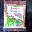 Natural Herbal Drink Atalantia ceylanica leaves Powder Wild lemon 50g Ceylon Tea