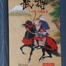 Samurai Classic Warrior Battle Playing Cards Collection 54 Pictures Prints New in Box Fukui Asahido