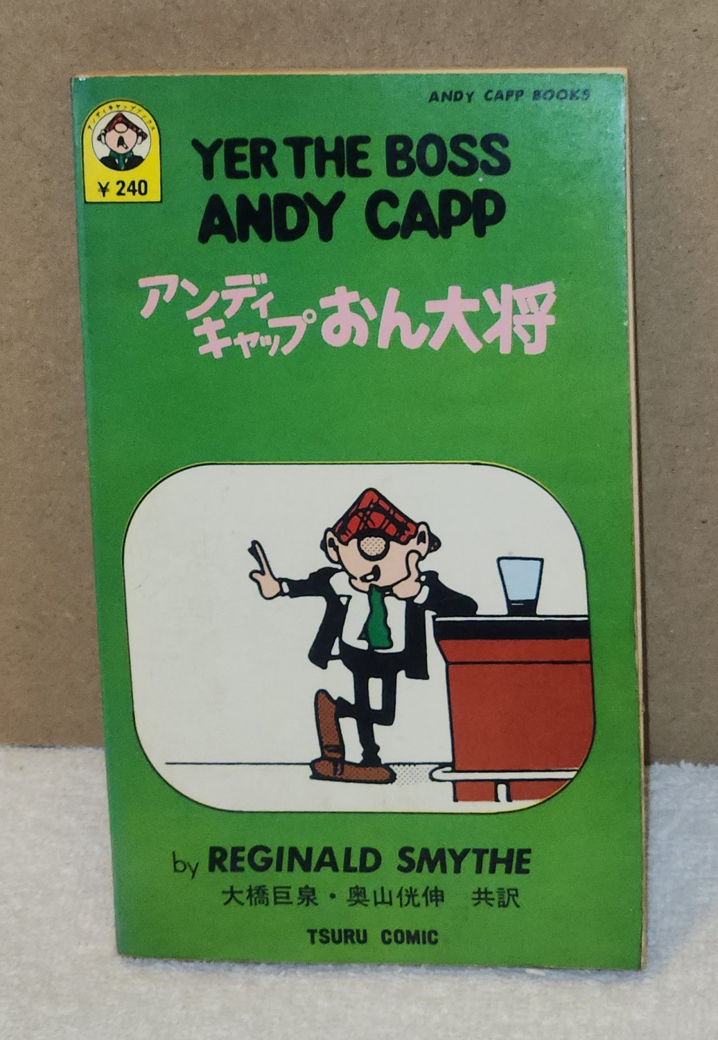 Tsuru Comic Book #4 Yer The Boss Andy Capp English Japanese Softcover Paperback