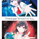 Monologue Woven for You Vol. 3
