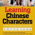 Learning Chinese Characters : (Hsk Levels 1 3) a Revolutionary New Way to Learn the 800 Most Basic