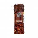 Chilli Dried Chile Piri Piri Pili Pili African Bird's Eye Spicy 27 grs Whole