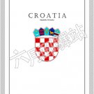 Croatia 1941's - 2020's Full Colour Illustrated PDF STAMP ALBUM