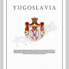Yugoslavia 1939's - 2002's Full Colour Illustrated PDF STAMP ALBUM