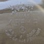Vintage 1950's PYREX 208 Small Pie Plate Tart Dish Clear Glass 7.50 X 1.25 In.