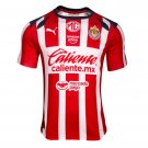 2025 Chivas de Guadalajara Home Jersey