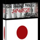 Japanese Phrases Ebook