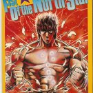 Fist Of the North Star