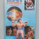 wwf ljn hasbro winston wrestling superstars rocky balboa boxing eraser figure wwf ljn hasbro winston wrestling superstars rocky balboa boxing eraser figure