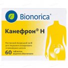 3 PACK BIONORICA CANEFRON 60 TABLETS FAST DELIVERY