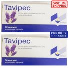5  x 30 caps TAVIPEC 150mg. Lavender oil. Acute cronic bronchitis smoker’s cough