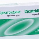 Pharma-Derma Cicatridine Supposes 10 Pieces of 2g (PACK OF 3 ) Pharma-Derma Cicatridine Supposes 10 Pieces of 2g (PACK OF 3 )