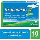 Clarinase allergic symptoms 10 tablets Bayer(PACK OF 2 )