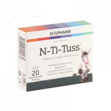 N-Ti-Tuss for cough x20 capsules (PACK OF 3 )
