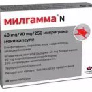 3 pack of MILGAMMA N × 20 pcs - Vitamins B1, B6, B12 necessary for metabolism