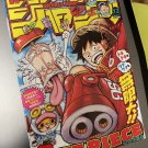 Weekly Shonen JUMP Manga 2023 No.13 for Sale