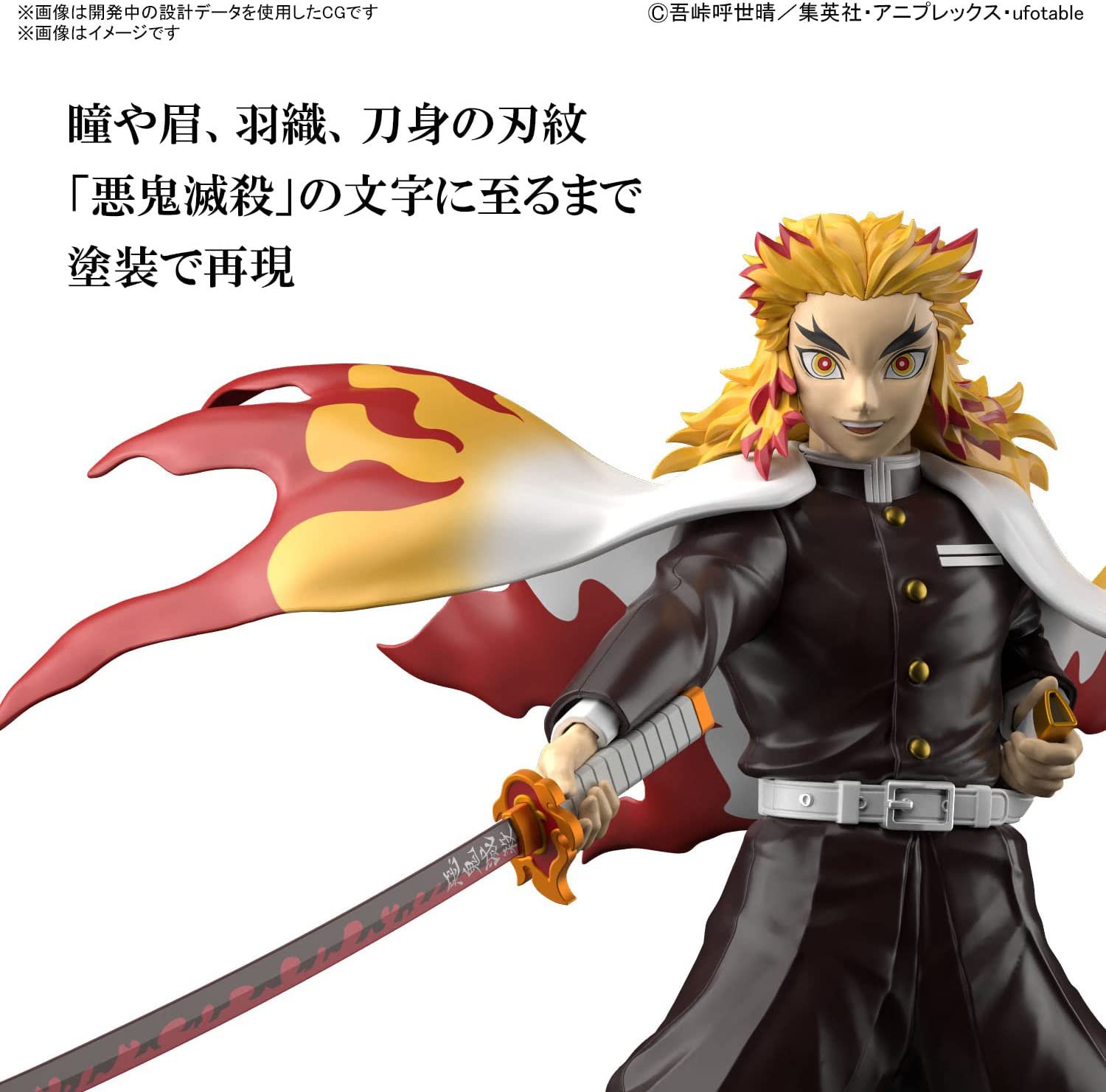 Demon Slayer / Kyojuro Rengoku-Figur S.H.Figuarts Bandai