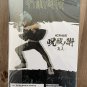 Banpresto Mahito Figure