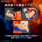 DBZ Figure-rise Standard Goku New Spec Ver