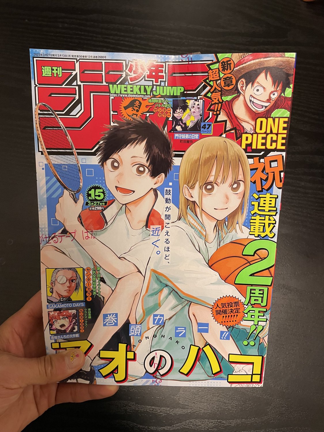 Weekly Shonen Jump Manga No.15 2023
