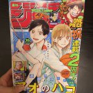 Weekly Shonen Jump Manga No.15 2023