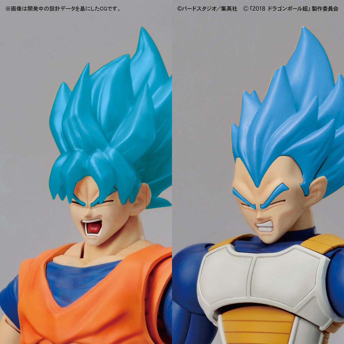 DBS Figure-rise Standard Broly Super Saiyan Full Power