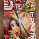 Weekly Shonen Jump Manga Issue #16 2023 for Sale