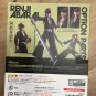 SHF Renji Abarai Action Figure