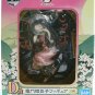 Nezuko Figure Ichibansho Demon Slayer Hold the Sword at Dawn D Prize