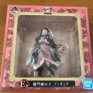 Nezuko Figure Ichibansho Demon Slayer Mugen Train E Prize
