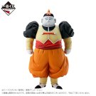 Android 19 Figure Authentic Japan Ichibansho Dragon Ball EX Android Fear D Prize Android 19 Figure Authentic Japan Ichibansho Dragon Ball EX Android Fear D Prize