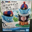 Pilaf Figure Authentic Japan Ichibansho Dragon Ball EX Mystical Adventure D Prize