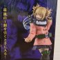 Himiko Toga Figure Authentic Japan Ichibansho My Villain Academia Last One Prize
