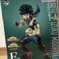 Izuku Midoriya Figure Authentic Japan Ichibansho MHA The Top 5 F Prize