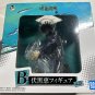 Megumi Figure Authentic Japan Ichibansho Jujutsu Kaisen 2nd B Prize