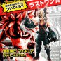 MHA Katsuki Figure Authentic Japan Ichibansho FIGHTING HEROES feat One's Justice Last One Prize