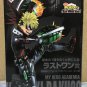MHA Katsuki Figure Authentic Japan Ichibansho Go And Go Last One Prize
