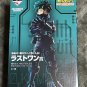 MHA Izuku Deku Figure Authentic Japan Ichibansho WORLD HEROES MISSION Last One Prize