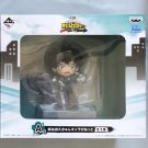 MHA Izuku Deku Figure Authentic Japan Ichibansho Further Beyond A Prize