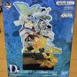 Ace Figure Authentic Japan Ichibansho One Piece WT100 Memorial D Prize
