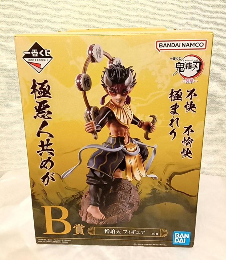 Hantengu Zohakuten Figure Authentic Japan Ichibansho Demon Slayer Attack B Prize