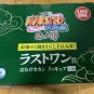 Authentic Japan Ichibansho Shinobi no Kizuna Last One Prize Kakashi Figure